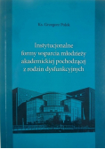 Instytucjonalne formy wsparcia młodzieży akademickiej pochodzącej z rodzin dysfunkcyjnych