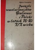 Związki rewolucjonistów Białorusi i Polski w latach 70 - 80 XIX wieku
