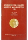 Zakończenie działalności władz RP na uchodźstwie 1990