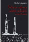 Polityka naftowa państw arabskich Zatoki Perskiej