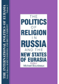 The International Politics of Eurasia