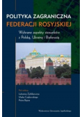 Polityka zagraniczna Federacji Rosyjskiej