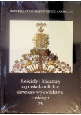 Kościoły i klasztory rzymskokatolickie dawnego województwa ruskiego Część I Tom 23