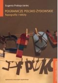 Pogranicze polsko żydowskie