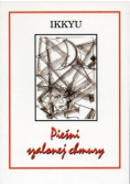 Pieśni szalonej chmury