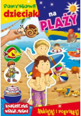 Pomysłowe dzieciaki na plaży