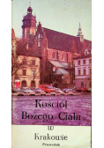 Kościół Bożego ciała w Krakowie