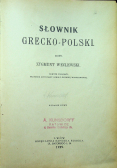 Słownik grecko polski 1929 r.