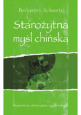 Starożytna myśl chińska