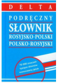 Podręczny słownik rosyjsko polski polsko rosyjski