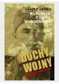 Duchy wojny