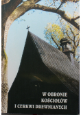 W obronie kościołów i cerkwi drewnianych