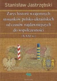 Zarys historii wzajemnych stosunków polsko ukraińskich od czasów najdawniejszych do współczesności Dedykacja autora