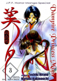 Vampire princess miyu Tom 3