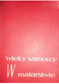 Wielcy samoucy w malarstwie