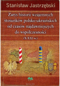 Zarys historii wzajemnych stosunków polsko ukraińskich