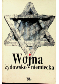 Wojna żydowsko niemiecka