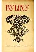 Byliny