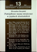 Pamiątkowe nazwy miejscowe w językach słowiańskich
