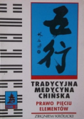 Tradycyjna medycyna chińska tom II