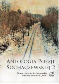 Antologia poezji Sochaczewskiej 2