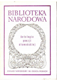 Antologia poezji słowiańskiej