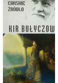 Carskie źródło
