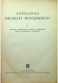 Antologia dramatu rosyjskiego