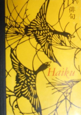 Haiku