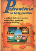 Pozdrowienia na karty pocztowe