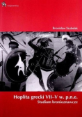 Hoplita grecki VII  V w p n e