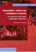 Procesy cieplne i przepływowe w dużych kotłach energetycznych