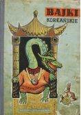 Bajki koreańskie wydanie I