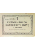 Książeczka udziałowa spółki fakturowej w Krakowie, 1909 r.