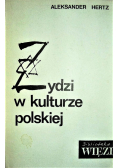 Żydzi o kulturze polskiej