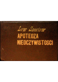 Apoteoza nieoczywistości