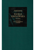 Księga Królewska
