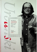 Typografia kompletna