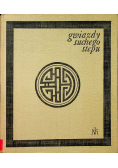Gwiazdy suchego stepu