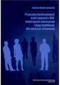 Przyczyny dyskryminacji osób żyjących z HIV: nowe ujęcie teoretyczne i jego implikacje dla edukacji zdrowotnej