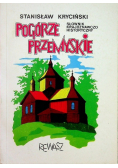 Pogórze Przemyskie