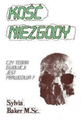 Kość niezgody