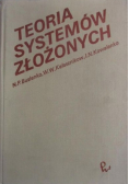 Teoria systemów złożonych