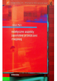 Estetyczne aspekty japońskiej przestrzeni miejskiej