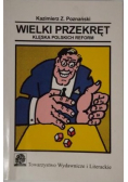Wielki przekręt