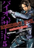 Resident Evil #5