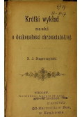 Krótki wykład nauki o doskonałości chrześcijańskiej 1901 r
