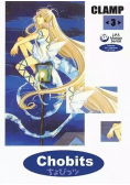 Chobits Tom 3