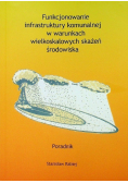 Funkcjonalne infrastruktury infrastruktury komunalnej