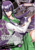 High School of the Dead 2